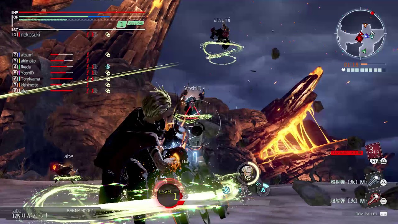 GOD EATER 3 Screenshot 2