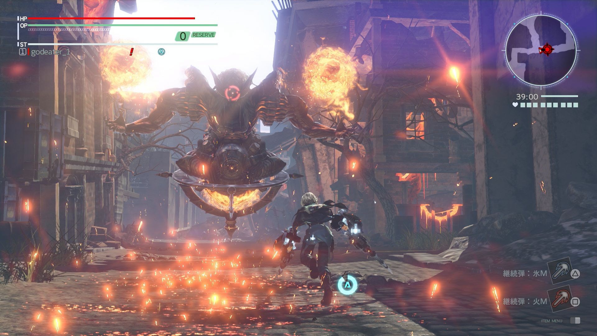 GOD EATER 3 Screenshot 4